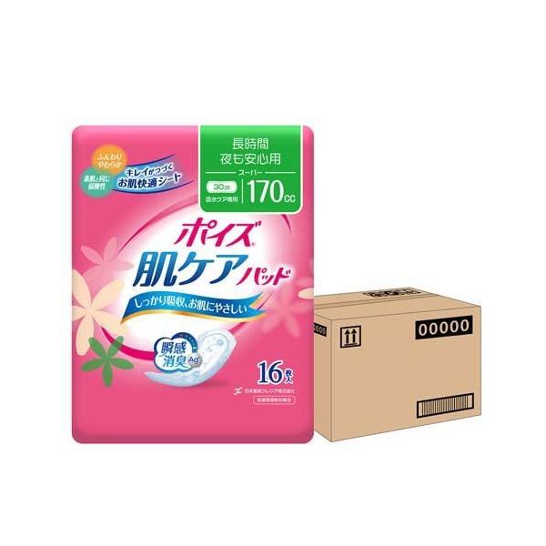 吸水ナプキン ポイズ 170cc」の人気商品一覧 | 安い商品を通販