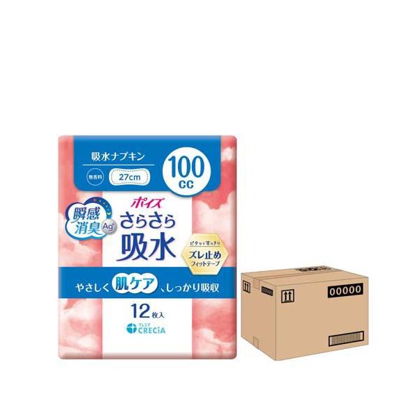 吸水ナプキン ポイズ 100cc 27cm 無香料 さらさら吸水 尿もれ ( 12枚入