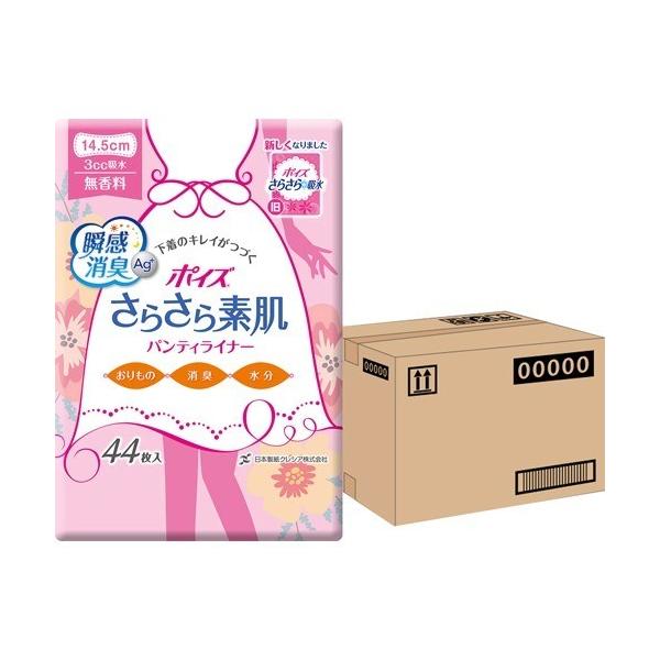 |CY 炳f zpeB[Ci[  3cc ( 44*12 )/ |CY