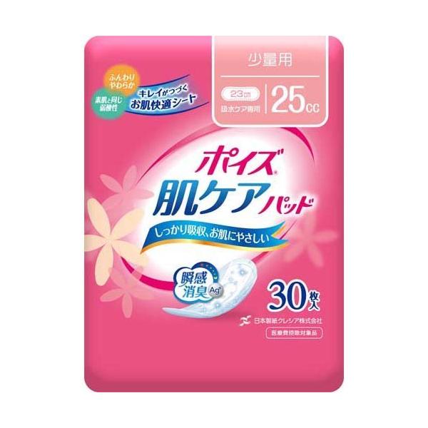 キャットみぃちゃん専用 ポイズ 肌ケア　2ケース18個 キャットみぃちゃん専用 ポイズ 肌ケア 2ケース18個 キャットみぃ