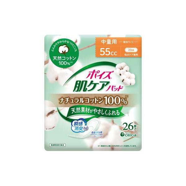 ポイズ 肌ケアパッド ナチュラルコットン100％ 中量用 ( 26枚入