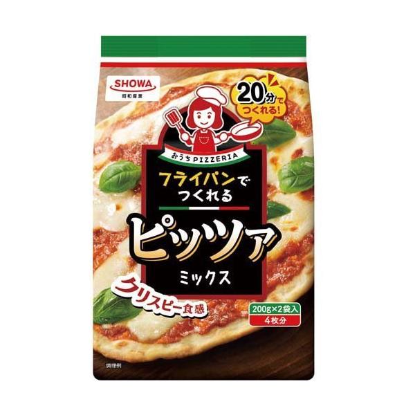 訳あり)昭和(SHOWA) フライパンでつくれるピッツァミックス ( 200g*2袋