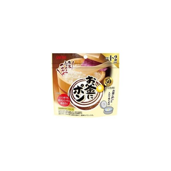 お釜にポン 小粒 ( 50粒 )/ お釜にポン ( ビタミンE 飯 ごはん  米 栄養機能食品 炊飯 )