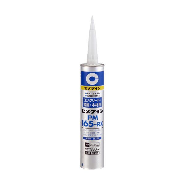 �Z���_�C�� �R���N���pPM165RX RE-539 ( 333ml )/ �Z���_�C��