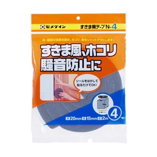 �Z���_�C�� �����ܗp�e�[�vN-4 TP-165 20*15*2 ( 1�R�� )/ �Z���_�C��