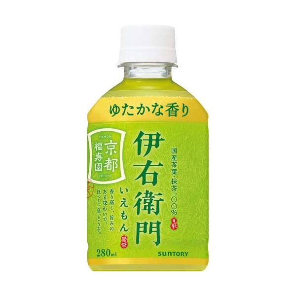 伊右衛門 ( 280ml×24本入 )/ : 爽快ドラッグ - 通販 - Yahoo!ショッピング