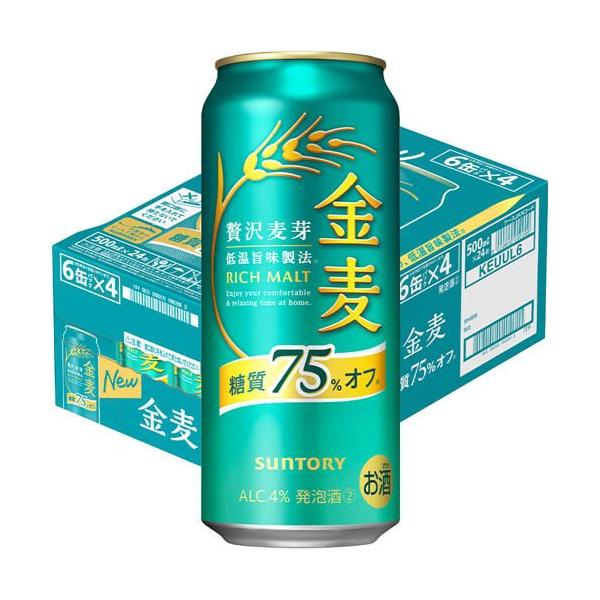サントリー 金麦 糖質75％オフ ( 500ml*24本入 )/ 金麦糖質オフ 新