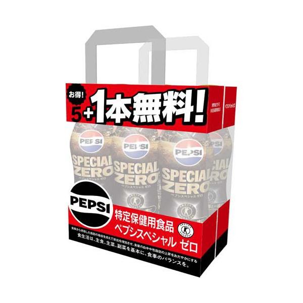 特定保健用食品 ペプシスペシャルゼロ 5本+1本付き(PEPSI SPECIAL)/トクホ(特定保健用食品)/ブランド：ペプシ(PEPSI)/【発売元、製造元、輸入元又は販売元】サントリーフーズ/【特定保健用食品 ペプシスペシャルゼロ 5本...