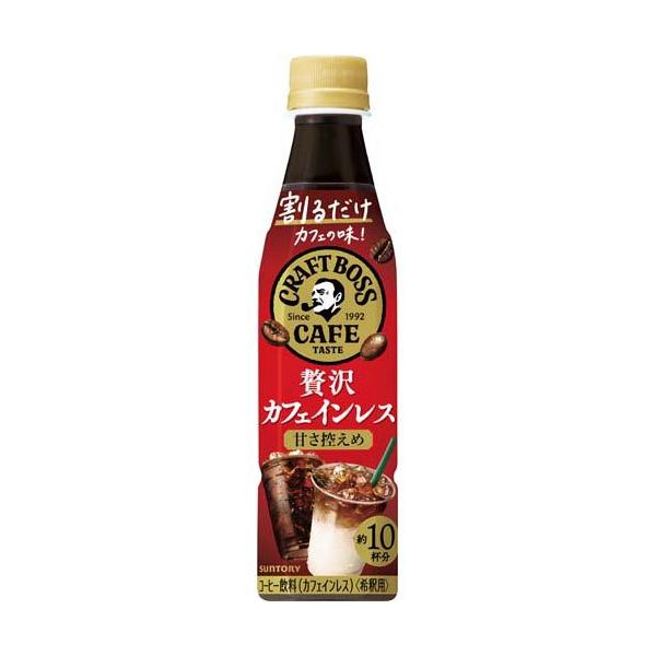 割るだけクラフトボスカフェ 贅沢カフェインレス甘さ控えめ 割るだけクラフトボスカフェ 贅沢カフェインレス甘さ控えめ