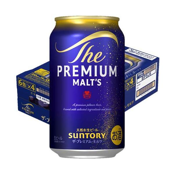 サントリー ビール ザ・プレミアム・モルツ ( 350ml*24本入 )/ ザ