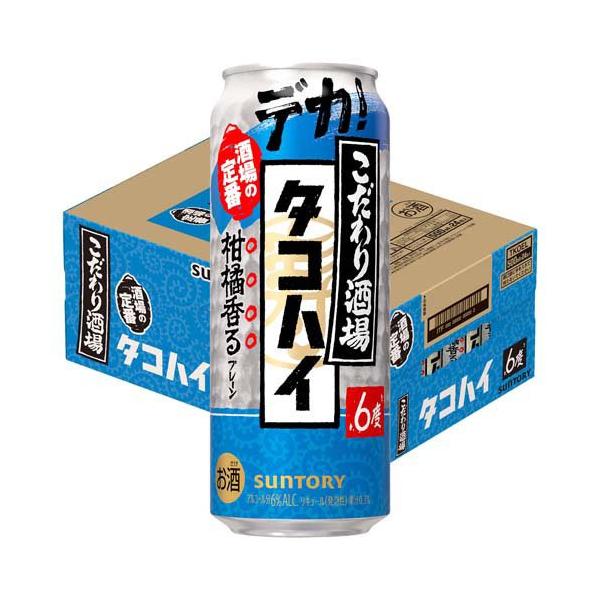 サントリー チューハイ こだわり酒場のタコハイ ( 500ml*24本入