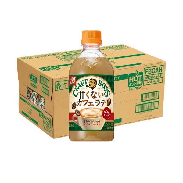 クラフトボス 甘くないラテ イタリアーノブレンド ホット ( 450ml×24本