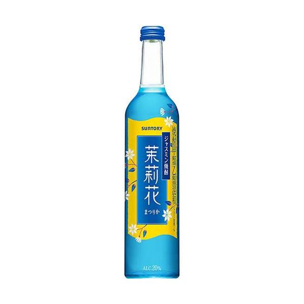 サントリー ジャスミン 焼酎 茉莉花 ( 500ml ) : 爽快ドラッグ - 通販