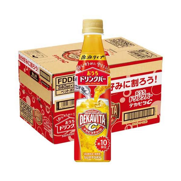 おうちドリンクバー デカビタC ( 340ml×24本 )/ : 爽快ドラッグ - 通販