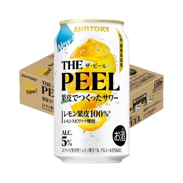 サントリー THE PEEL レモン 缶 ( 350ml×24本 ) ピール レモン