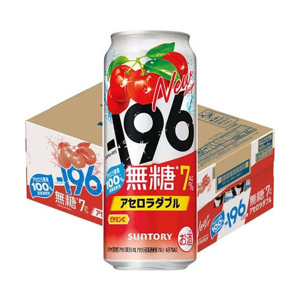 サントリー -196 無糖 アセロラダブル 缶 ( 500ml×24本 ) : 爽快