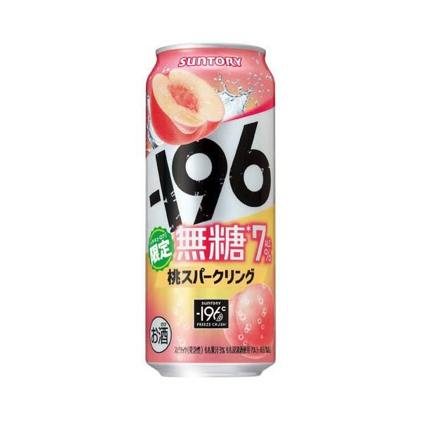soukai_4901777433694