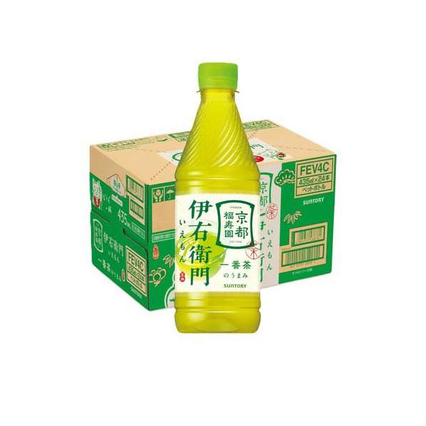 伊右衛門、 伊右衛門 ( 435ml×24本 )/ : 爽快ドラッグ - 通販 - Yahoo!ショッピング