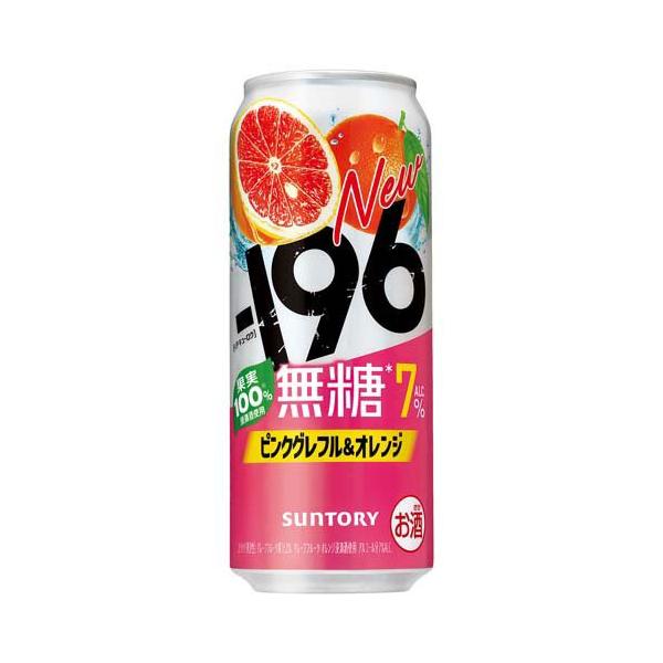 サントリー -196無糖 ピンクグレフル＆オレンジ ALC.7％ ( 500ml×24本