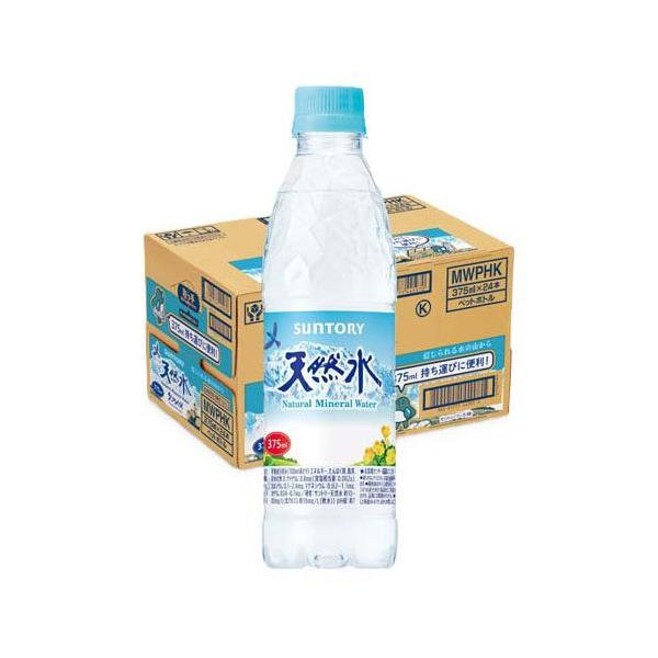 サントリー天然水 ( 375ml×24本入 )/ : 爽快ドラッグ - 通販 - Yahoo