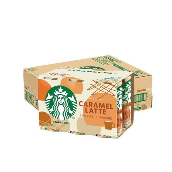 【専用】プチギフト　6袋　スターバックスラテ　不二家　ベルメーレン スターバックス MY COFFEE TIME キャラメルラテ ( 185g×30本