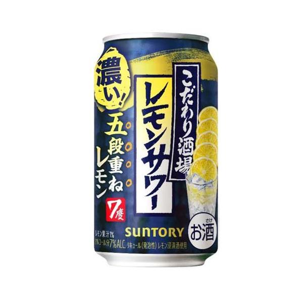 サントリー こだわり酒場のレモンサワー 五段重ね ( 350ml×24本入