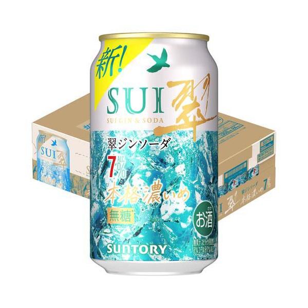 翠ジンソーダ　350ml×24本、500ml×24本　計48本 サントリー 翠ジンソーダ 本格濃いめ 缶 ( 350ml×24本入 ) : 爽快