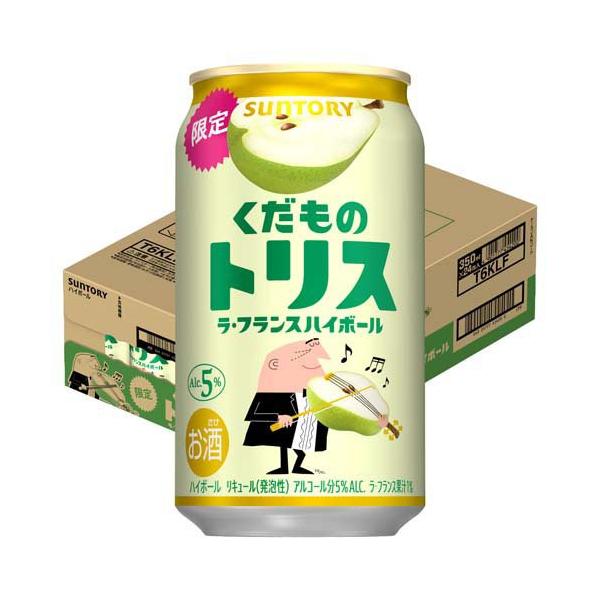 (企画品)くだものトリス(ラ・フランスハイボール)缶 ハイボール ( 350ml×24本入 )