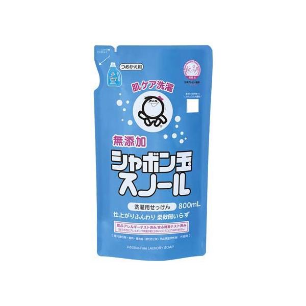 新品未使用☆無添加シャボンスノール、いち髪、ボールド、虫よけ剤など日用品12点 新品未使用☆無添加シャボンスノール、いち髪、ボールド、虫よけ