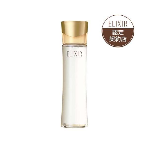 エリクシール まとめ売り エリクシール まとめ買いキャンペーン｜キャンペーン｜資生堂