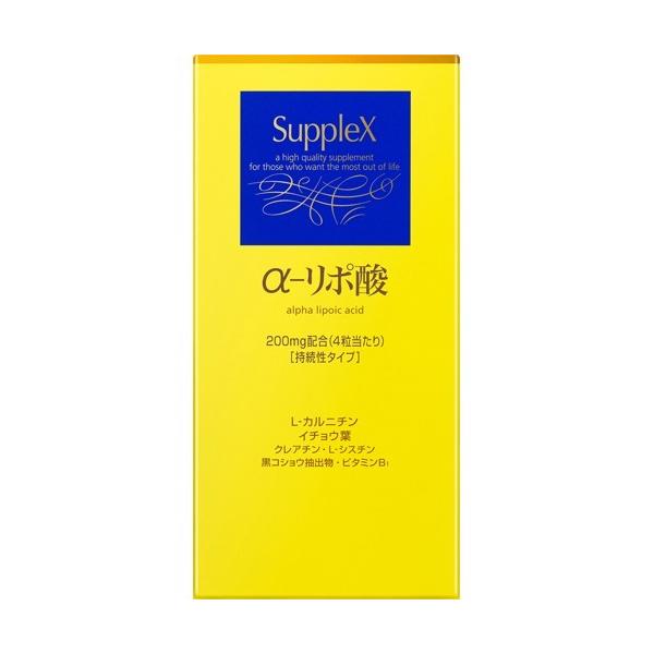 資生堂 サプレックス α-リポ酸 N ( 120粒 )/ : 爽快ドラッグ - 通販