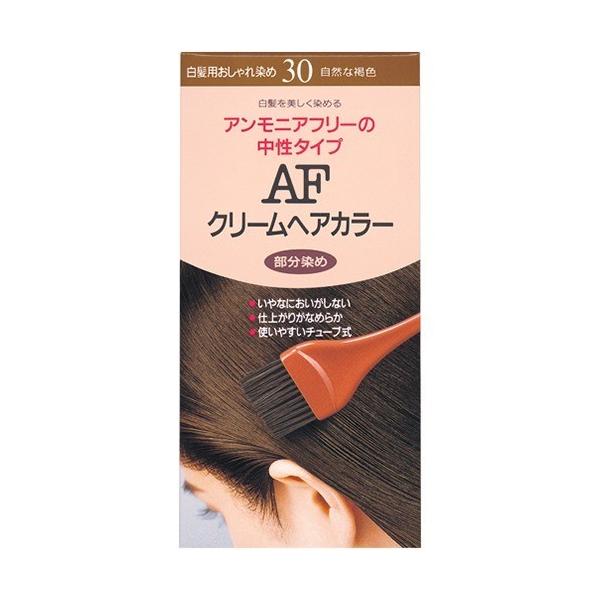資生堂 ヘアカラー Afクリームヘアカラー 30 1セット ヘアカラー 白髪染め 爽快ドラッグ 通販 Yahoo ショッピング