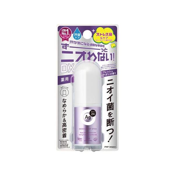 soukai_4901872461028