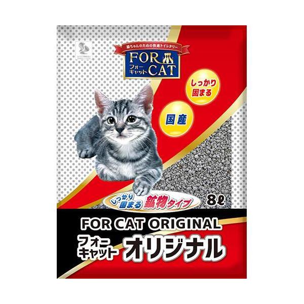 猫砂 固まる猫砂 フォーキャットオリジナル ( 8L ) : 爽快 猫砂 固まる猫砂 フォーキャットオリジナル ( 8L ) : 爽快