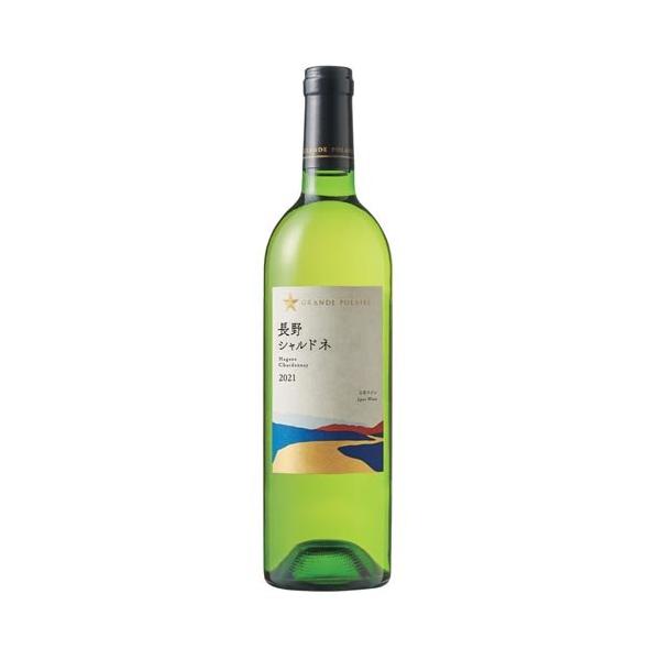 日本ワイン　スズラン酒造　中尾シャルドネ2006＆2008　２本セット グランポレール 長野シャルドネ ( 750ml ) 日本ワイン 白ワイン ギフト