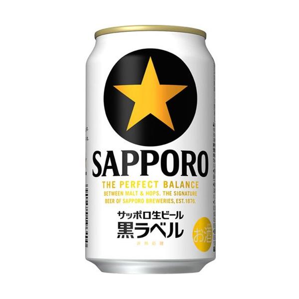 サッポロ 黒ラベル ( 350ml*24本 )/ : 爽快ドラッグ - 通販 - Yahoo