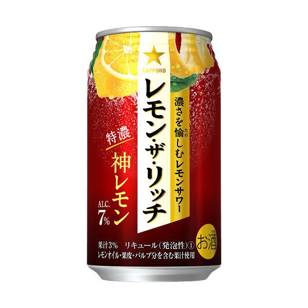 サッポロ レモン・ザ・リッチ 神レモン 缶 ( 350ml*24本入 サッポロ レモン・ザ・リッチ 神レモン 缶 ( 350ml*24本入