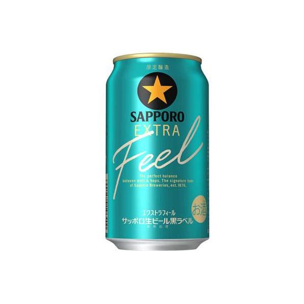 サッポロ生ビール黒ラベル EXTRA FEEL ( 350ml×24本入 )/ 黒ラベル