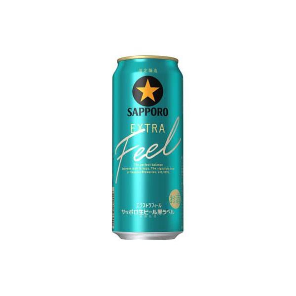 サッポロ生ビール黒ラベル EXTRA FEEL ( 500ml×24本入 )/ 黒ラベル