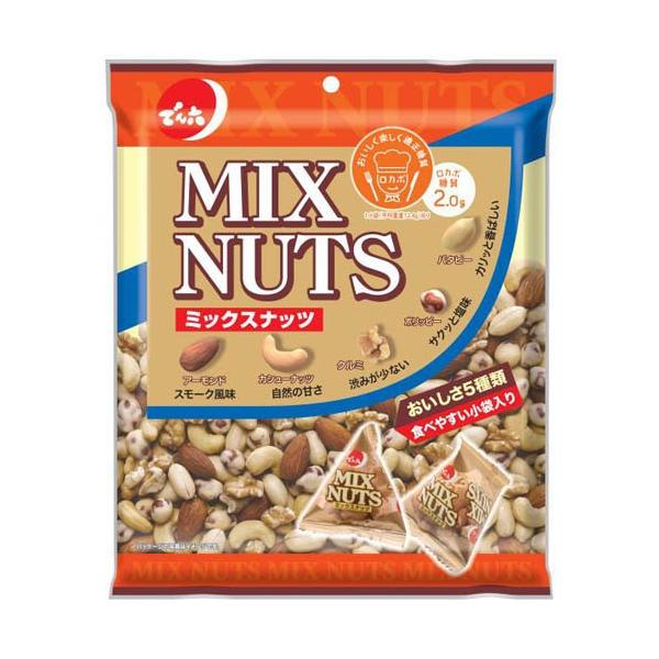 小袋ミックスナッツ ( 145g ) : 爽快ドラッグ - 通販 - Yahoo!ショッピング