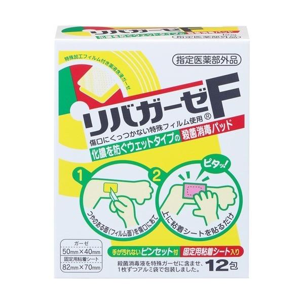 soukai_4901957020089 soukai_4901957020089