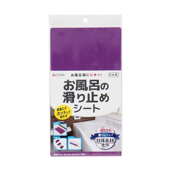 \邨C̊~߃V[g p[v ( 1 )