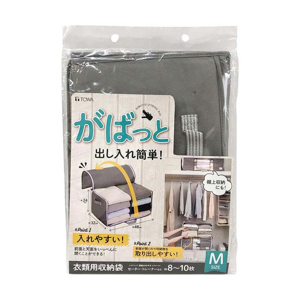 soukai_4901983844154