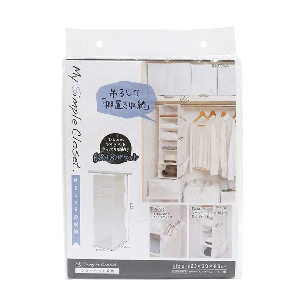 【新品/未使用】 VOSホワイト フルセット6本セット soukai_4901983856959