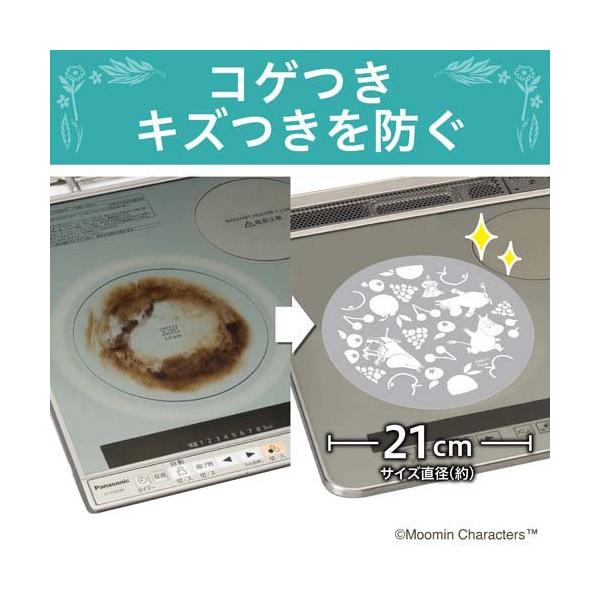 soukai_4901987231486_2_d_20231120115226