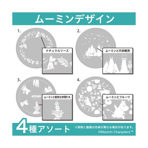 soukai_4901987231486_3_d_20231120115226