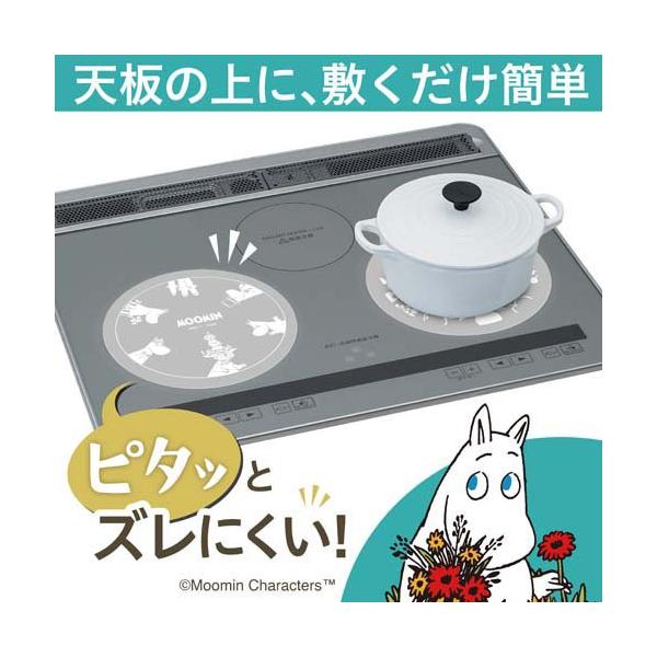 soukai_4901987231486_4_d_20231120115224