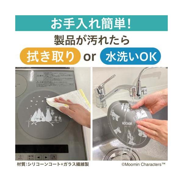 soukai_4901987231486_5_d_20231120115224