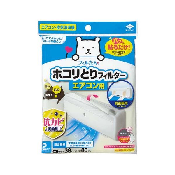 soukai_4901987234999