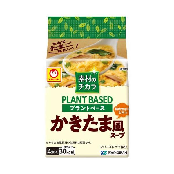 【うーちゃんちゃん様】スープ　キッシュ　手作り　菓子　パン うーちゃんちゃん様】スープ キッシュ 手作り 菓子 パン pi～chan𓂃